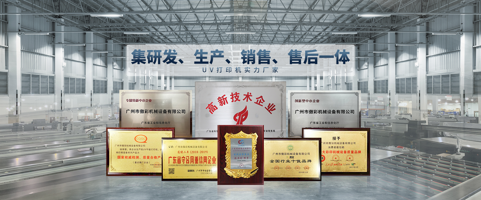 萬能uv平板打印機(jī)廠家